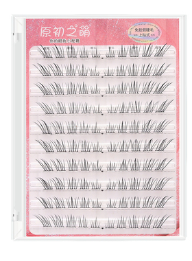原初之萌短款小斜花7-10mm免胶上贴式假睫毛超自然仿真女眼尾加长