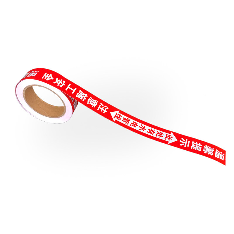 无痕水电胶带100卷免费印字