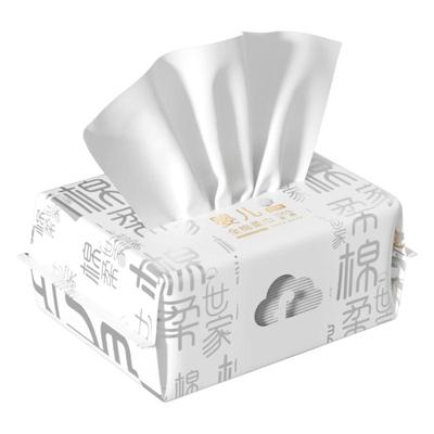 棉柔世家婴儿棉柔巾100%纯棉新生宝宝专用一次性壁挂悬挂式洗脸巾