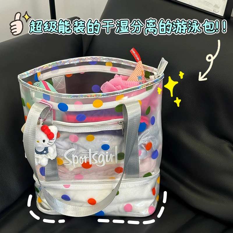 游泳包干 干湿分离游泳包防水收纳包专用装备新款炫彩沙滩包密封