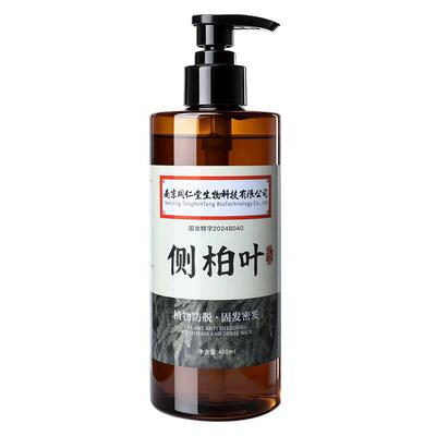 侧柏叶生姜洗发水防脱固发育发
