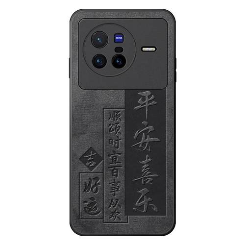 适用vivox80手机壳x80pro保护套新款创意曲屏全包防摔por高级感vovox硅胶超薄磨砂viv0x国潮网红网红男款外壳