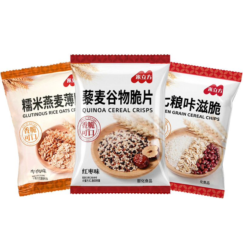 米立方糯米燕麦谷物粗粮脆片