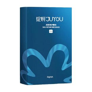 绽妍蓝膜械字号皮肤修护敷料光子医美屏障修复非保湿非面膜