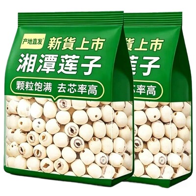 去芯白莲子500g|超1000次加购