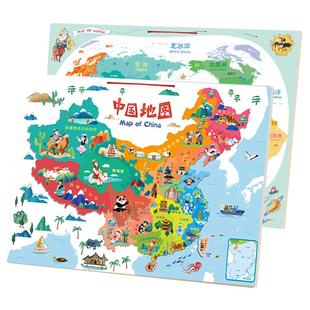 中国地图磁力拼图木质磁吸立体世界地图拼图益智儿童早教玩具男女