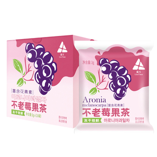 不老莓果茶长白山特产黑果腺肋花楸富含花青素冻干不老莓干