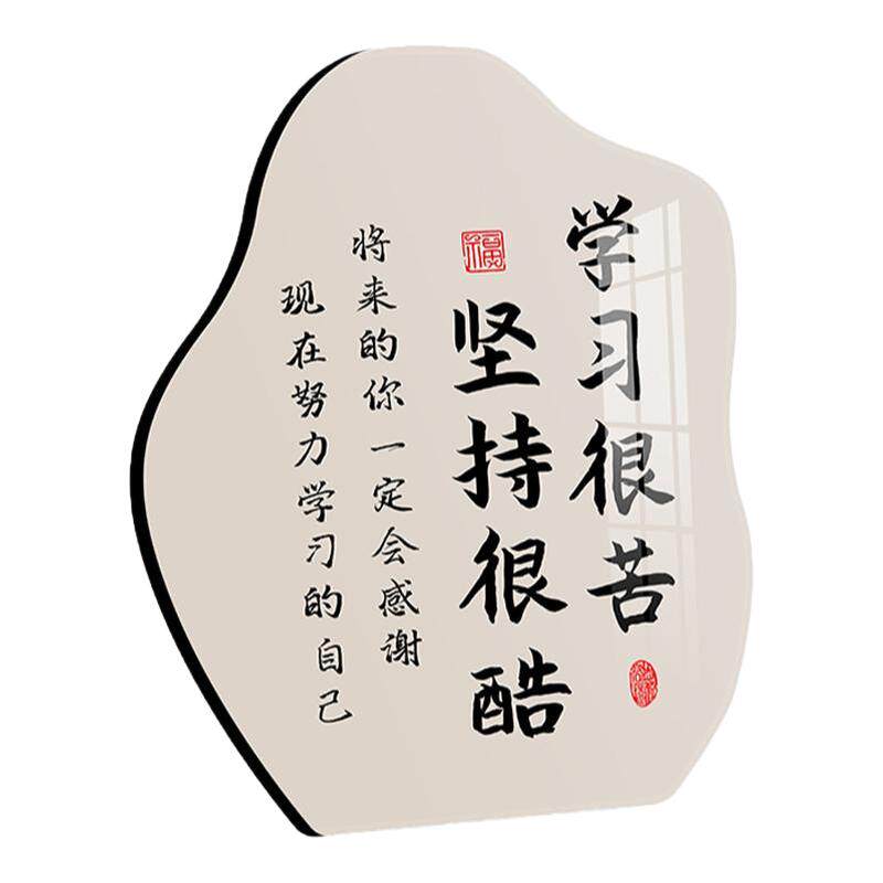 励志学生摆台学习很苦坚持很酷鼓励孩子学习激励书房书桌装饰摆件