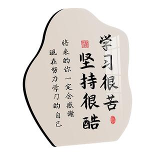 励志学生摆台学习很苦坚持很酷鼓励孩子学习激励书房书桌装饰摆件
