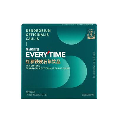 【赠试饮】正官庄ET红参浆铁皮石斛红参浓缩液滋补送礼礼盒210g