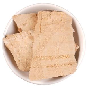 梧桐树根中药材500克正品梧桐树根片青皮梧桐树根片臭梧桐树根