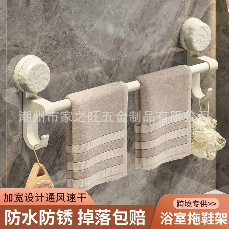 浴室拖鞋架免打孔卫生间门厕所毛巾收纳神器后置挂架物壁挂式墙上