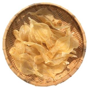 嗨动力本港白花胶孕妇产后滋补护肤养颜溪沃仙女白鱼胶干货正品