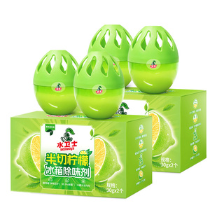 水卫士半切柠檬冰箱除味剂