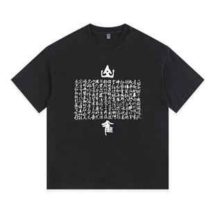 万能青年旅店山雀周边T恤音乐节乐队应援短袖摇滚乐迷打底上衣潮