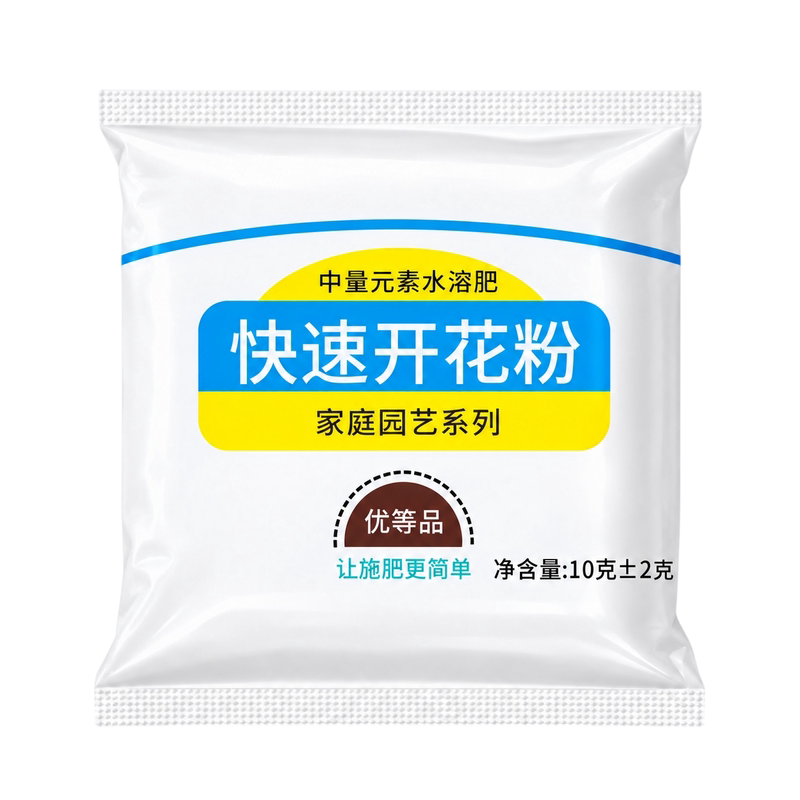 快速开花粉通用花素粉月季通用款