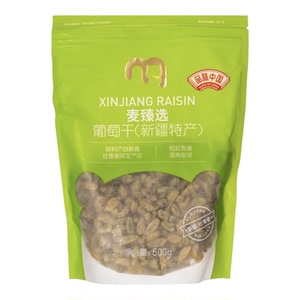 麦德龙代购麦臻选绿葡萄500g