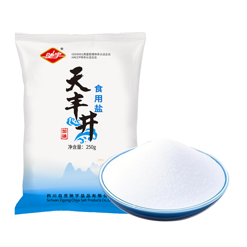 自贡加碘食用盐深井盐家庭盐巴家用食盐炒菜调味四川商用细盐250g
