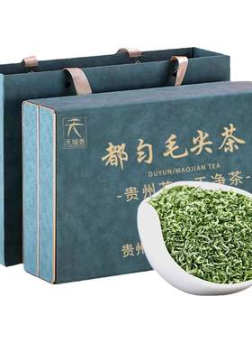 贵州都匀毛尖2026新茶250g礼盒装