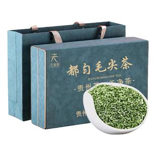 贵州都匀毛尖2025新茶明前春茶高山云雾绿茶浓香型茶叶礼盒装250g