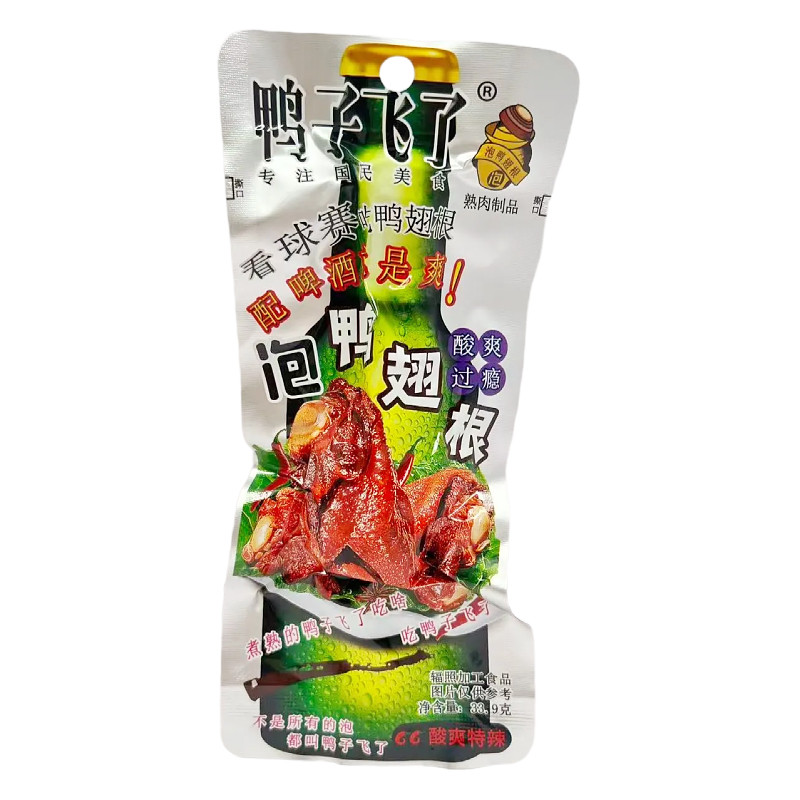鸭子飞了泡鸭翅根酸爽特辣味33鸭肉零食