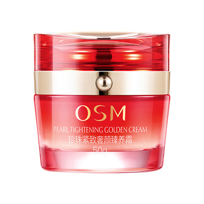 【咨询惊喜】欧诗漫奢颜紧致面霜