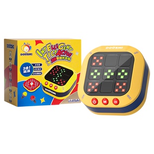 井字棋小学生益智玩具10岁14岁以上儿童桌游戏课间十分钟8岁12岁