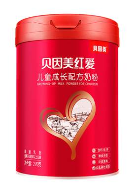 【官方正品】贝因美红爱儿童成长奶粉270g*5罐 含乳铁蛋白3岁以上