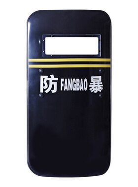 防暴盾牌防爆保安安防防砍防护圆盾长型盾牌手持金属pc安保器材