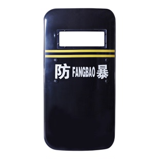 防暴盾牌防爆保安安防防砍防护圆盾长型盾牌手持金属pc安保器材