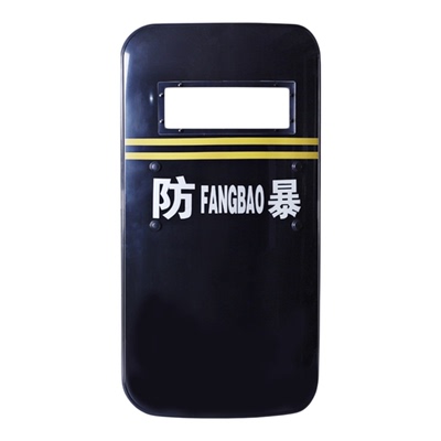 防暴盾牌防爆保安安防防砍防护圆盾长型盾牌手持金属pc安保器材