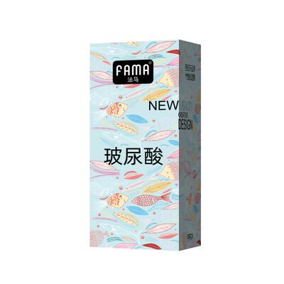 FAMA法马避孕套超薄001玻尿酸润滑裸入免洗安全套官方旗舰店正品