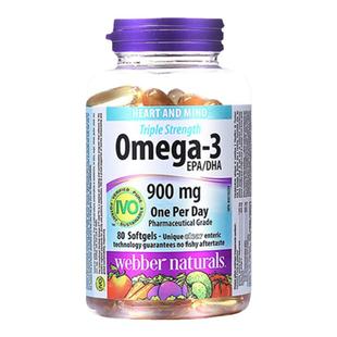 加拿大进口成人欧米茄3dha鱼油omega3高浓度w3不饱和脂肪酸平衡油