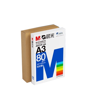晨光a3纸学生打印复印纸单包一包500张70g白色a三打印纸试卷纸双面白纸一箱整箱纸批发草稿纸绘画纸正品包邮