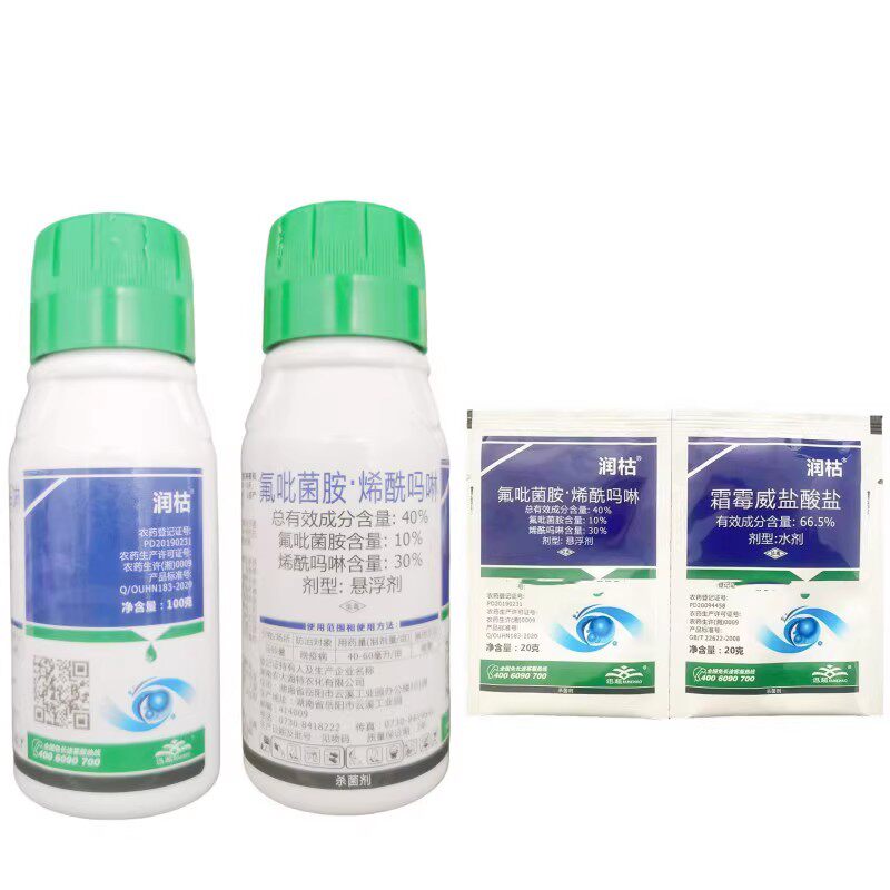 霜霉病专用药润枯氟吡菌胺霜霉威
