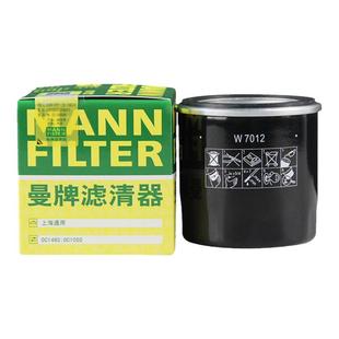 曼牌W7151适配别克英朗科鲁兹赛欧3五菱宏光荣光阅朗机滤机油滤芯
