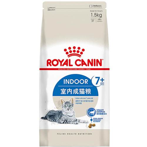 皇家猫粮官方S27/AG28老年猫专用7岁以上室内成猫粮1.5/2kg旗舰店