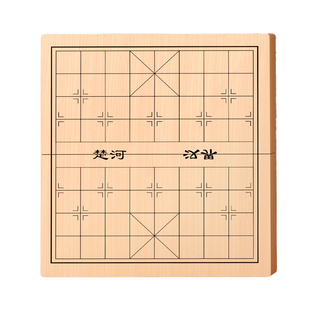 中国象棋实木棋子套装磁吸便携棋盘木质家用小学生专用成人儿童
