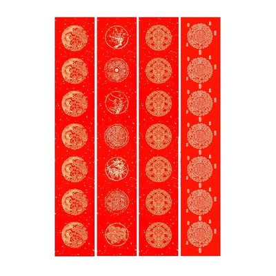 万年红对联纸空白加厚手写春联全年红龙凤洒金梅兰竹菊春节春联纸