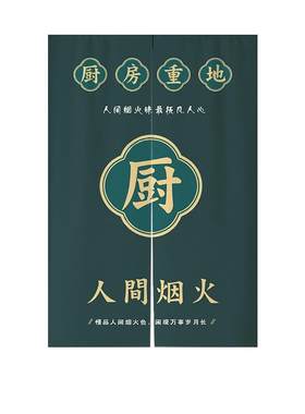 送伸缩杆防水防油烟免打孔安装