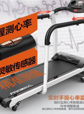 Rehabilitation treadmill home older treadmill recovery train