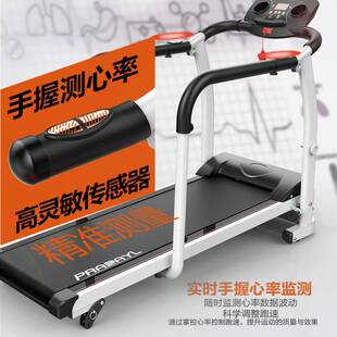 Rehabilitation treadmill home older treadmill recovery train