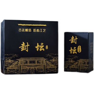 酒瓶包装盒单瓶两瓶礼盒6瓶装泡沫礼盒私藏原浆酒空白盒包装定制