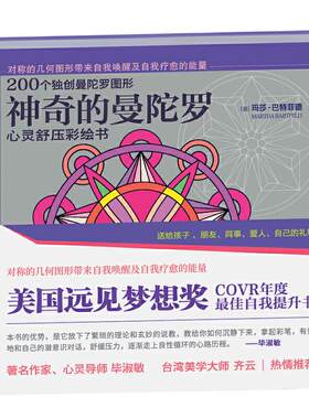 当当网 远东冰原上的猫头鹰（马伯庸/北大罗新教授推荐，一位鸟类学家在俄罗斯远东的寻 乔纳森·斯拉特 光启书局 正版书籍