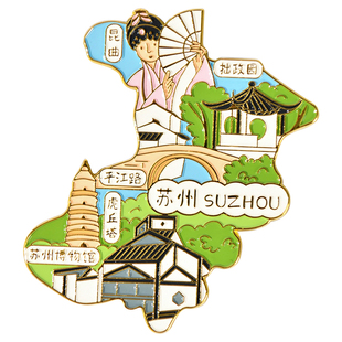 猫的天空之城城市冰箱贴上海杭州成都景德镇阳朔大理旅游纪念品