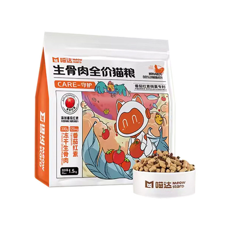 喵达全价冻干猫粮护眼靓毛包邮