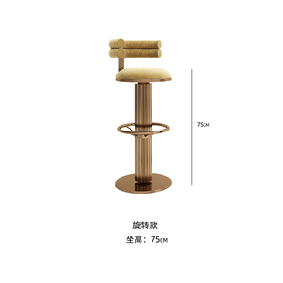 促轻奢吧台椅旋转金属不锈钢高脚椅简约现代咖啡厅酒吧前台接待品