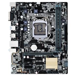 华硕H110M-F主板1151针台式机电脑游戏小板DDR4主板支持6代7代CPU
