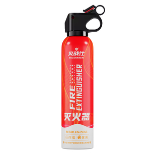车载年检四件套水基灭火器私家车用汽车套装审车反光三脚架警示牌