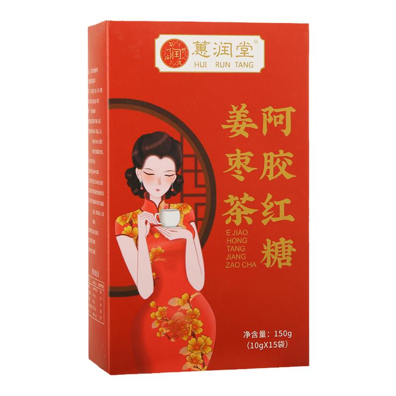 【正品】蕙润堂阿胶红糖姜枣茶